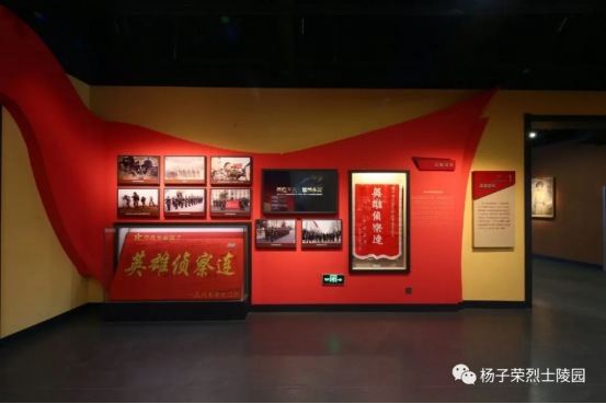 陵园简介处内容962.png
