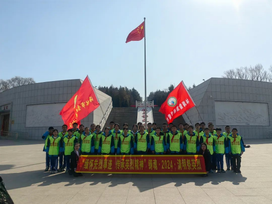 缅怀先烈事迹 传承英烈精神&nbsp;739.png