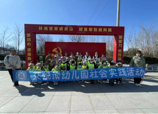 缅怀先烈事迹 传承英烈精神&nbsp;751.png